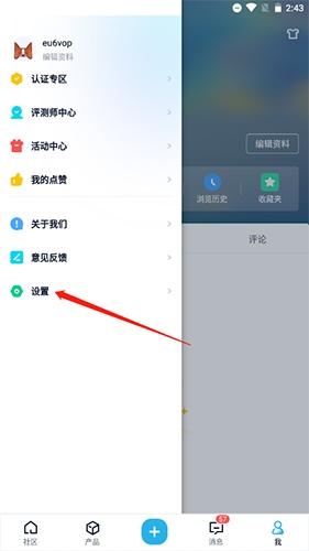 中关村在线手机报价官方版下载,中关村在线,数码app,科技app