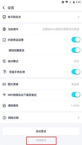 中关村在线手机报价官方版下载,中关村在线,数码app,科技app