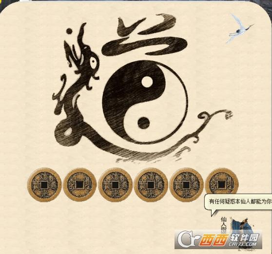 文王六十四卦,之卦详解,卦象解读.