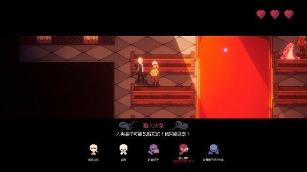 人格解体测试版下载,人格解体,克苏鲁游戏,跑团游戏