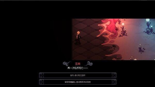 人格解体测试版下载,人格解体,克苏鲁游戏,跑团游戏