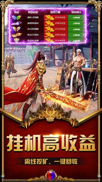裁决王座手游九游版下载,pk手游,九游手游,裁决王座