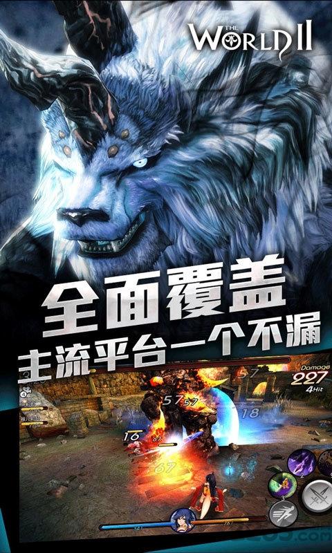 世界2怪物猎人星耀版下载,世界2怪物猎人,狩猎手游,生存手游
