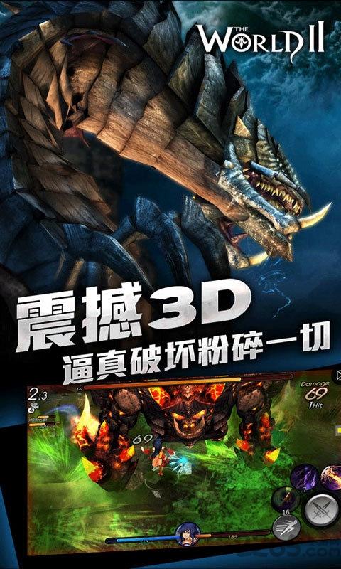 世界2怪物猎人星耀版下载,世界2怪物猎人,狩猎手游,生存手游