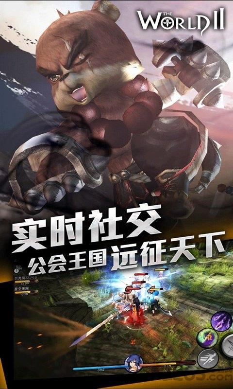 世界2怪物猎人星耀版下载,世界2怪物猎人,狩猎手游,生存手游
