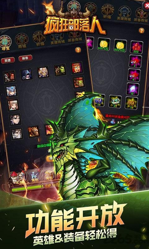疯狂部落人手游下载,疯狂部落人,魔兽手游,部落手游