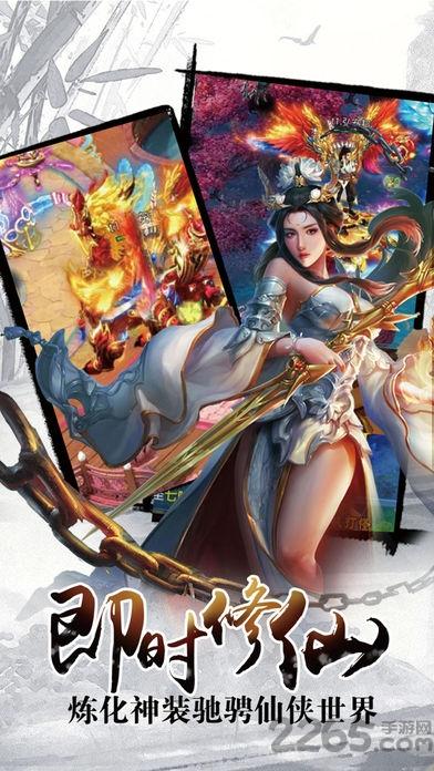 灵剑道破解版下载,灵剑道,仙侠手游,武侠手游