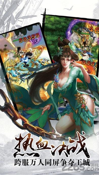 灵剑道破解版下载,灵剑道,仙侠手游,武侠手游