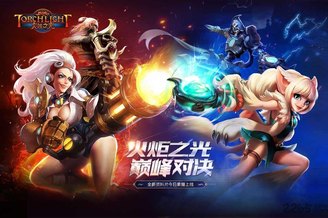 火炬之光果盘手机版下载,火炬之光,暗黑手游,rpg手游,果盘手游