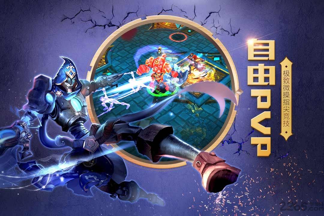 火炬之光果盘手机版下载,火炬之光,暗黑手游,rpg手游,果盘手游