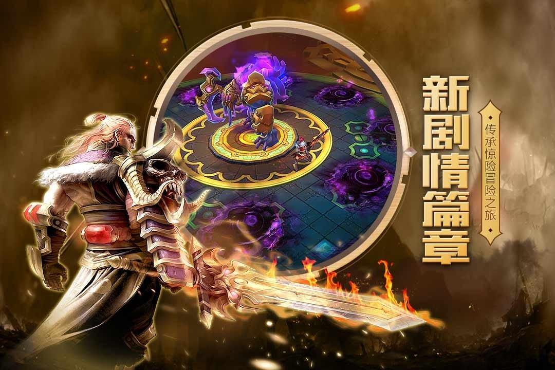 火炬之光果盘手机版下载,火炬之光,暗黑手游,rpg手游,果盘手游