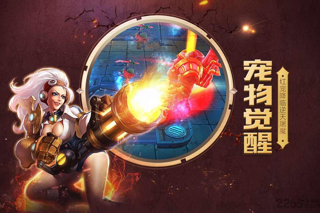 火炬之光果盘手机版下载,火炬之光,暗黑手游,rpg手游,果盘手游