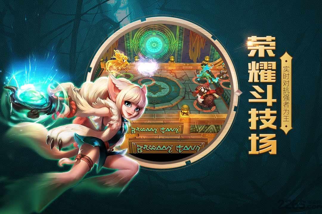 火炬之光果盘手机版下载,火炬之光,暗黑手游,rpg手游,果盘手游