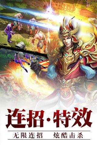 霸道剑灵觉醒手游下载,霸道剑灵觉醒,武侠手游,动作手游