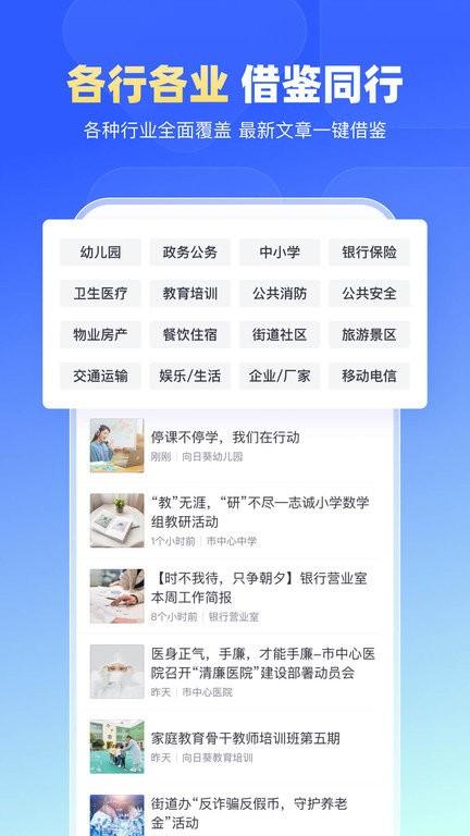 简篇app官方版下载,简篇,范文app,例文app