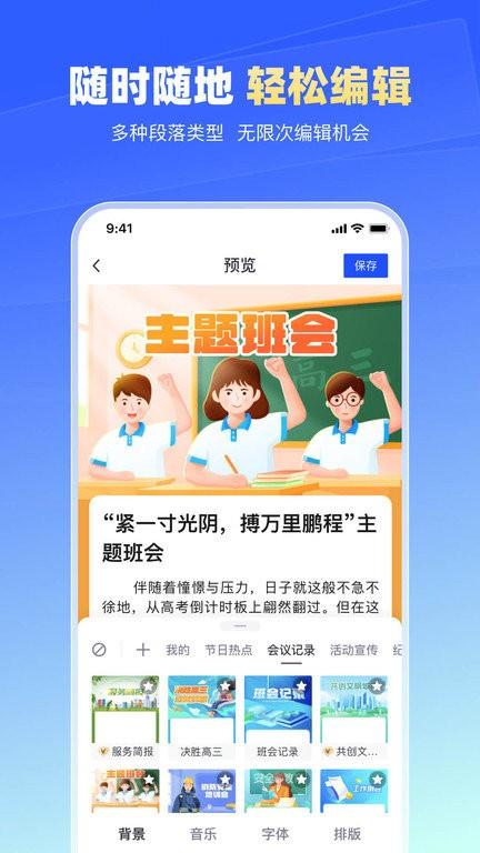 简篇app官方版下载,简篇,范文app,例文app