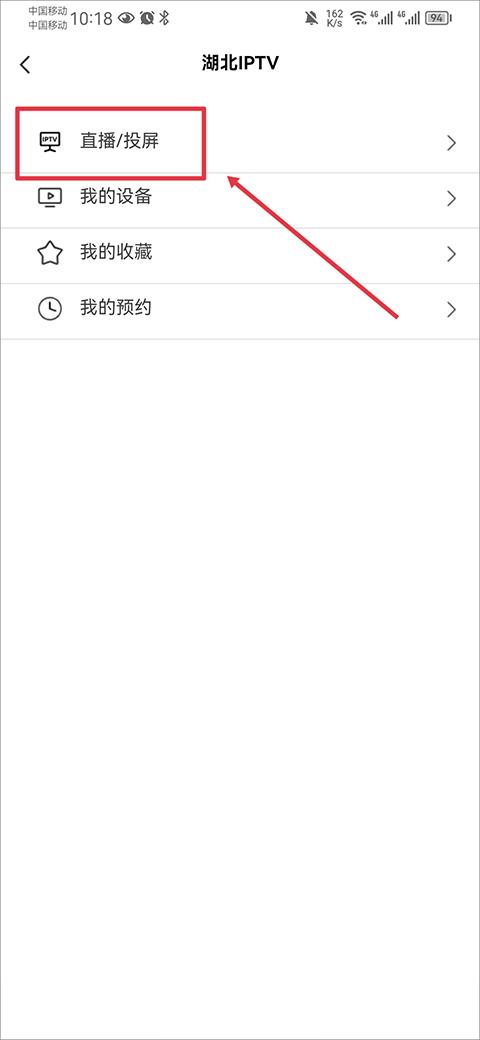 湖北广电长江云新媒体客户端下载,长江云,新闻app,资讯app
