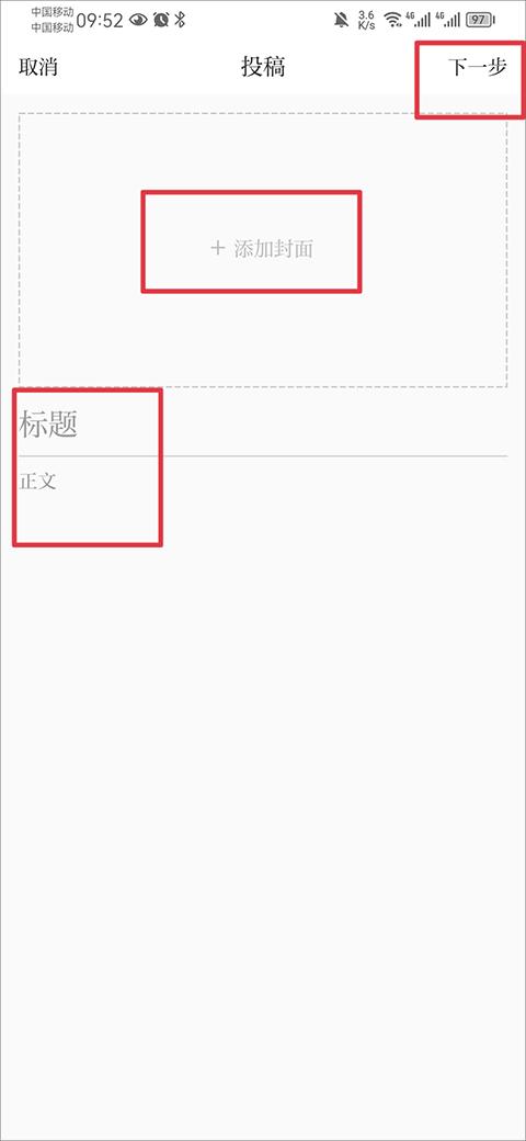 湖北广电长江云新媒体客户端下载,长江云,新闻app,资讯app