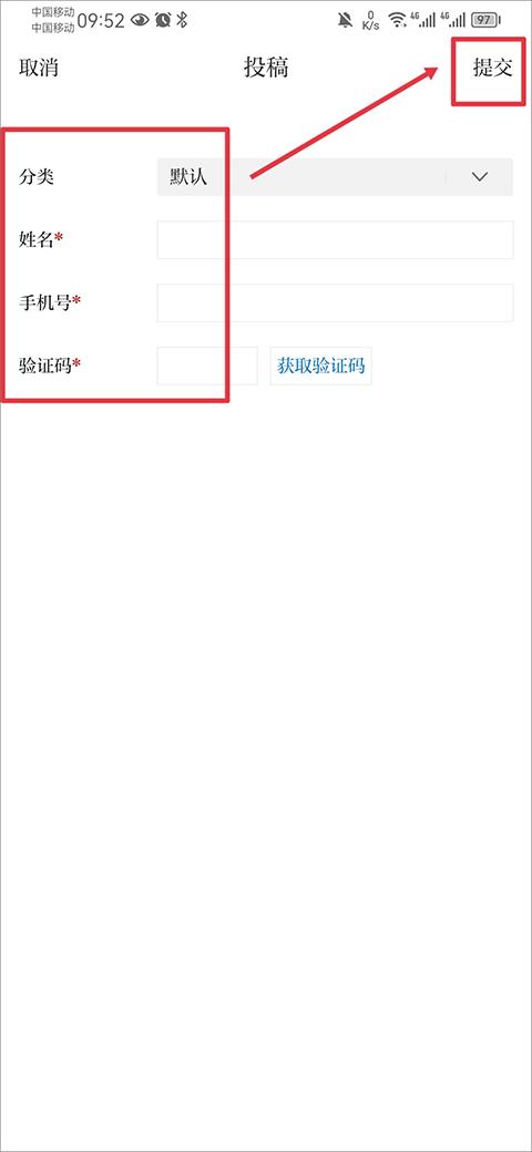 湖北广电长江云新媒体客户端下载,长江云,新闻app,资讯app