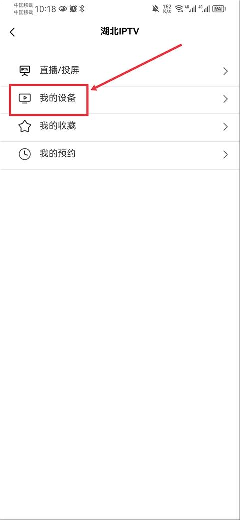 湖北广电长江云新媒体客户端下载,长江云,新闻app,资讯app