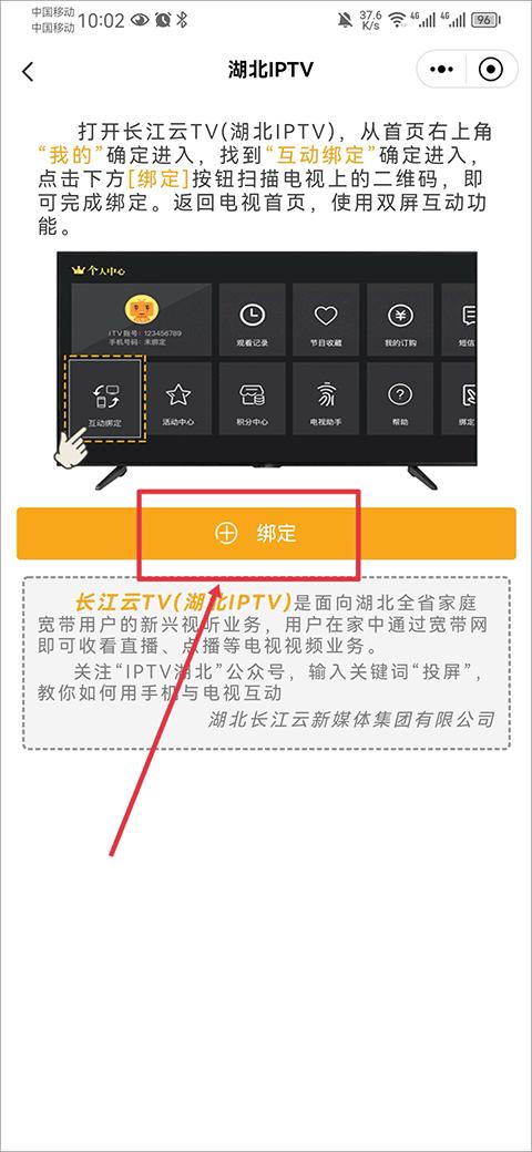 湖北广电长江云新媒体客户端下载,长江云,新闻app,资讯app