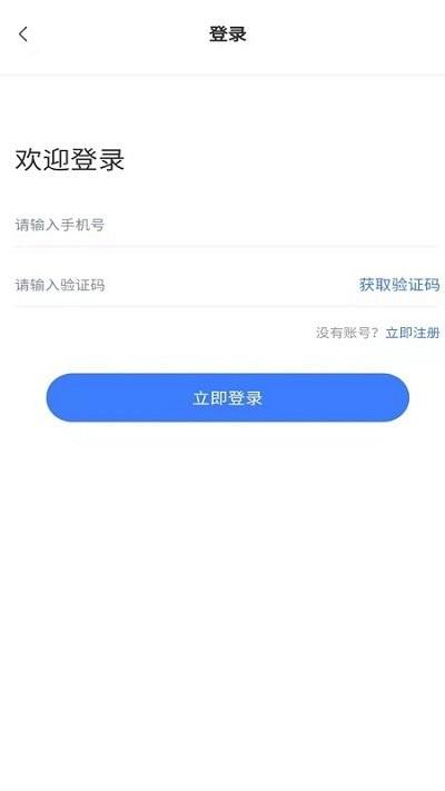 中国医院院长杂志app下载,中国医院院长,医生app,杂志app