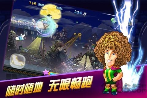 挑战者联盟之天天跑酷游戏下载,挑战者联盟之天天跑酷,跑酷游戏,休闲游戏
