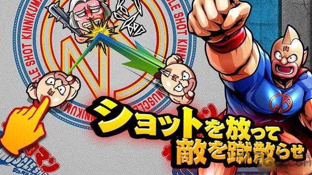 金肉人中文版下载,金肉人,动作游戏,格斗游戏