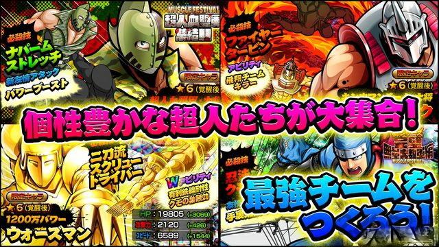金肉人中文版下载,金肉人,动作游戏,格斗游戏