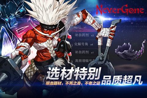 安魂曲nevergone手游下载,安魂曲,吸血鬼手游,rpg手游