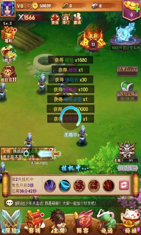 支付宝青云传手游下载,青云传,武侠手游,支付宝手游