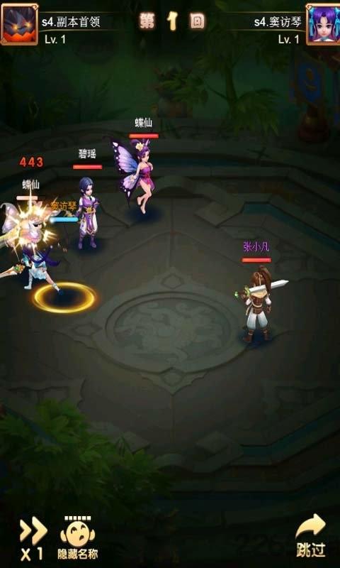 支付宝青云传手游下载,青云传,武侠手游,支付宝手游