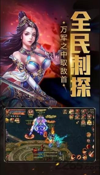 裁决武尊内购破解版下载,裁决武尊,传奇手游,pk手游