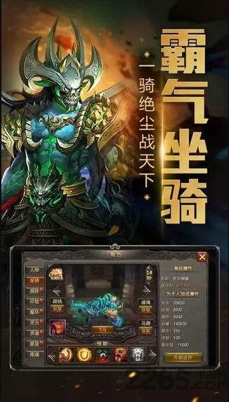 裁决武尊内购破解版下载,裁决武尊,传奇手游,pk手游
