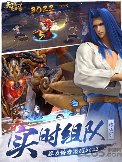九游天下第一剑客传手游下载,天下第一剑客传,格斗手游,九游手游