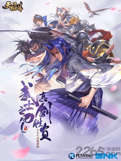 九游天下第一剑客传手游下载,天下第一剑客传,格斗手游,九游手游