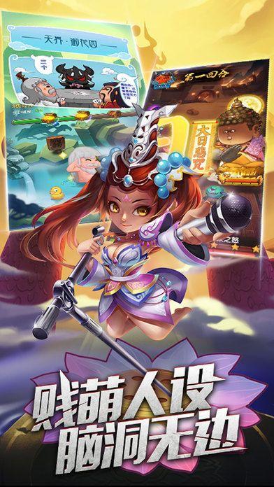 异世三国官网下载,异世三国,角色扮演,三国