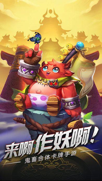 异世三国官网下载,异世三国,角色扮演,三国