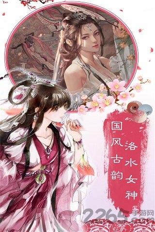 飘渺仙剑百度版正式版下载,飘渺仙剑,修仙手游,结婚手游,百度游戏