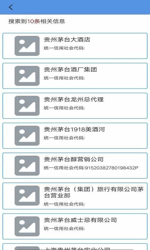 企管秘书app下载,企管秘书,管理app