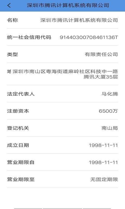 企管秘书app下载,企管秘书,管理app