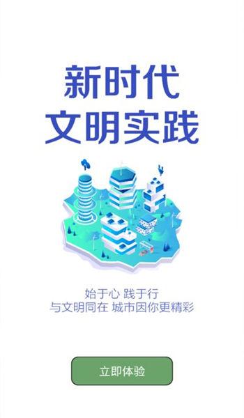 南陵教育今日南陵在线app下载,今日南陵,南陵app
