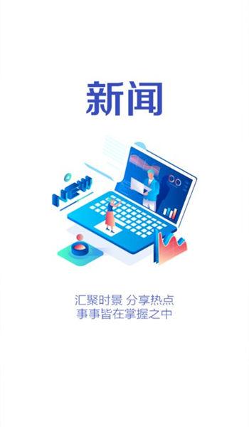 南陵教育今日南陵在线app下载,今日南陵,南陵app