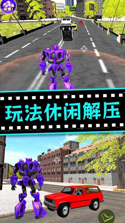 城市机甲毁灭游戏下载,城市机甲毁灭,机甲游戏,动作游戏