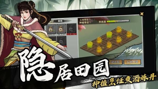 武侠历险记游戏下载,武侠历险记,武侠游戏,江湖游戏