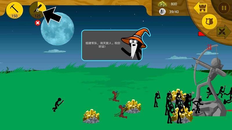 火柴人战争遗产老版本下载,火柴人战争,动作游戏,火柴人游戏