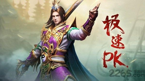 霸业传奇手游单机版下载,霸业传奇,传奇手游,竞技手游