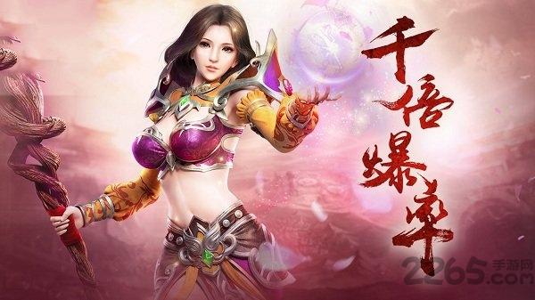霸业传奇手游单机版下载,霸业传奇,传奇手游,竞技手游