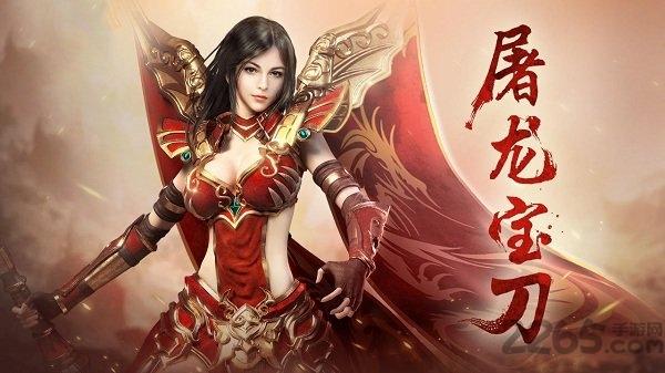 霸业传奇手游单机版下载,霸业传奇,传奇手游,竞技手游