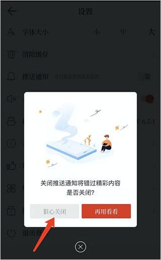 汉风号客户端下载,汉风号,资讯app,同城app,徐州app
